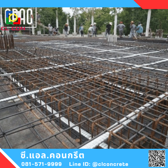 คอนกรีตพื้นโพสเทนชั่น CPAC - คอนกรีตผสมเสร็จ สุพรรณบุรี - ซี.แอล.คอนกรีต